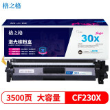 格之格CF230X碳粉盒NT-PH230XCplus+黑色适用惠普M203dw ...