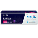 格之格CF351A碳粉盒NT-CH351FCplus+兰色适用惠普MFP M17...