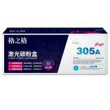 格之格CE411A碳粉盒NT-CH411FCplus+兰色适用惠普300 351...