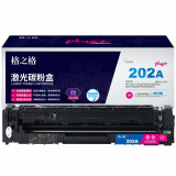 格之格CF503碳粉盒红色NT-CH202FMplus+适用惠普M254dw M...