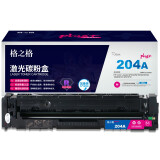 格之格CF513A碳粉盒NT-CH204FMplus+红色适用惠普154NW M...