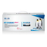 格之格PD-202碳粉盒NT-C0202Cplus+黑色适用奔图S2000 MS...