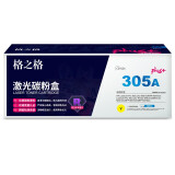 格之格CE412A碳粉盒NT-CH412FYplus+黄色适用惠普300 351...