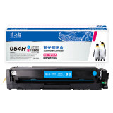 格之格crg054青色硒鼓适用佳能 LBP621Cw LBP623Cdn MF6...