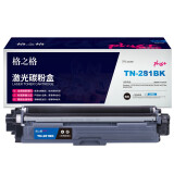 格之格TN-281BK碳粉盒NT-PB281BKplus+黑色适用兄弟3170C...