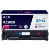 格之格CF400A碳粉盒NT-CH201FCMplus+红色适用惠普252DW M277n系列