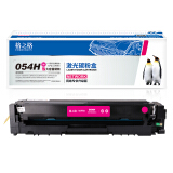 格之格crg054红色硒鼓适用佳能 LBP621Cw LBP623Cdn MF6...