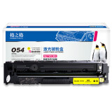 格之格crg054黄色硒鼓适用佳能 LBP621Cw LBP623Cdn MF6...