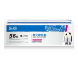 格之格 m433a粉盒cf256a硒鼓适用惠普m436n硒鼓 m436nda墨粉...