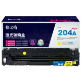 格之格CF513A碳粉盒NT-CY204FYplus+黄色适用惠普M154A M...