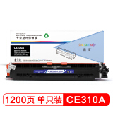 盈佳 CE310A/CF350A黑色粉盒126A 130A适用HP M176/n/FN M177/FW CP1025 M175A/nw M275nw硒鼓-商专版