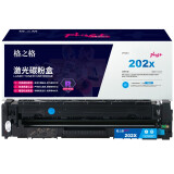 格之格CF501X碳粉盒NT-CH202XFCplus+蓝色适用惠普254nw ...