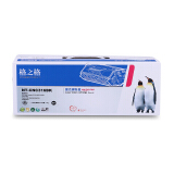 格之格 CRG 416BK黑色硒鼓适用佳能Canon MF8050cn MF80...