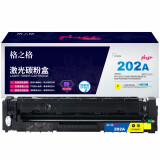 格之格CF502碳粉盒黄色NT-CH202FYplus+适用惠普M254dw M...