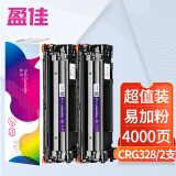 盈佳CRG328硒鼓易加粉双支 适用佳能iC MF4752 MF4720w MF...