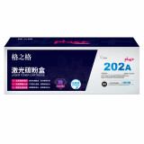 格之格CF500碳粉盒黑色NT-CH202FBKplus+适用惠普M254dw ...