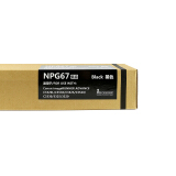 盈佳 NPG-67黑色墨粉盒 适用佳能 IR-ADV C3330 3325 33...
