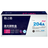 格之格CF510A碳粉盒NT-CH204FBKplus+黑色适用惠普154NW ...