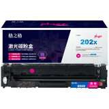 格之格CF503X碳粉盒NT-CH202XFMplus+红色适用惠普254nw M28系列