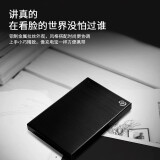 希捷(Seagate) 移动硬盘2TB USB3.0 铭 2.5英寸金属面板 兼容Mac 黑色  STHN2000400