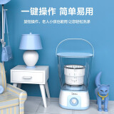 美的（Midea）分桶洗衣机便携式迷你小型半自动换桶洗衣机（一机两桶） MFB20-02