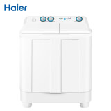 海尔 Haier 9公斤大容量半自动双缸洗衣机 洗大件更轻松 强劲动力 高效洁净 XPB90-699S