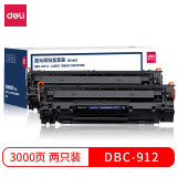 得力(deli) CRG-912硒鼓2支装 适用佳能 MF3010 LBP3018 LBP3108 LBP6018 惠普HP P1102 M1132 CE285A粉盒