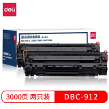 得力(deli) CRG-912硒鼓2支装 适用佳能 MF3010 LBP301...