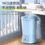 美的（Midea）分桶洗衣机便携式迷你半自动换桶洗衣机（一机三桶） MFB18-23W