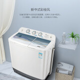 小天鹅 LittleSwan双桶洗衣机半自动 12公斤大容量 品牌电机 喷淋漂洗强劲动力 双桶双缸TP120-S998