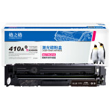 格之格 CF410A黑色硒鼓适用HP M477fnw M452DN M452DW...