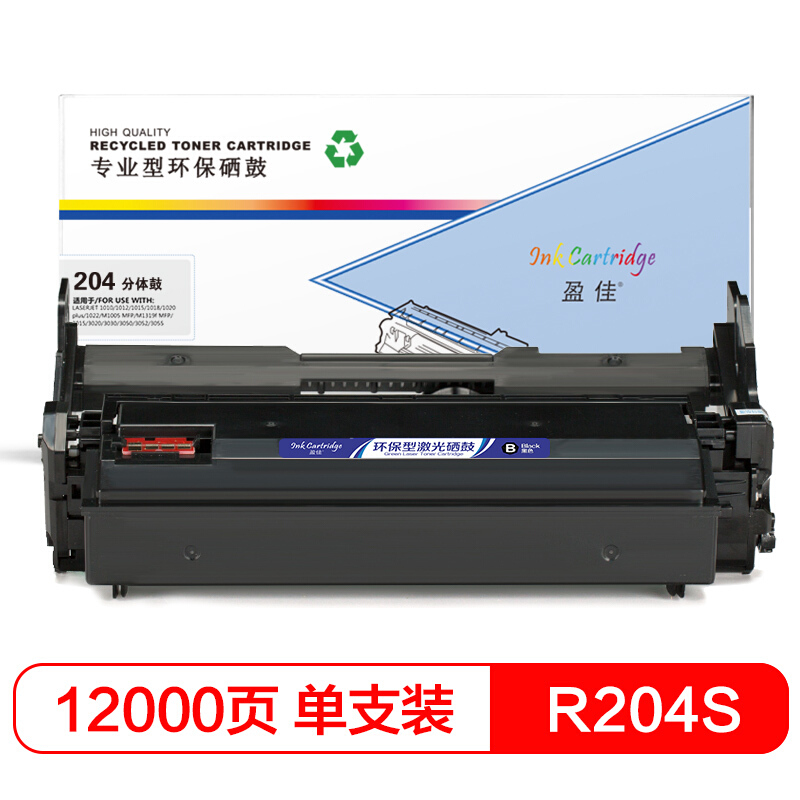 盈佳SX-R204S硒鼓组件 适用三星M3325ND 3825 3875 4025 4075-商专版