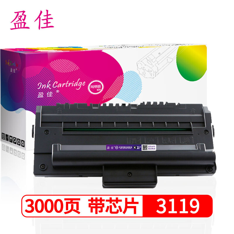 盈佳 适用富士施乐3119大容量硒鼓013R00625 XEROX 3119打印机硒鼓粉盒墨盒