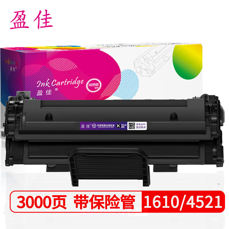盈佳 适用三星scx4321硒鼓ml2010 1610 4521D3 scx-4521f ML-2570 ML-1610D3 ML-2010D3 D119S硒鼓