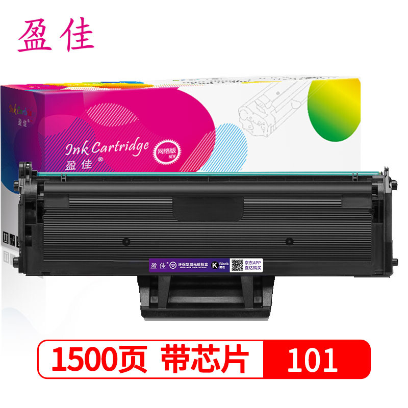 盈佳适用三星MLT-D101S硒鼓 SCX-3401 3400 3405 3405F 3405FW 3406打印机墨盒ML-2161 2162 2164 2165中文版