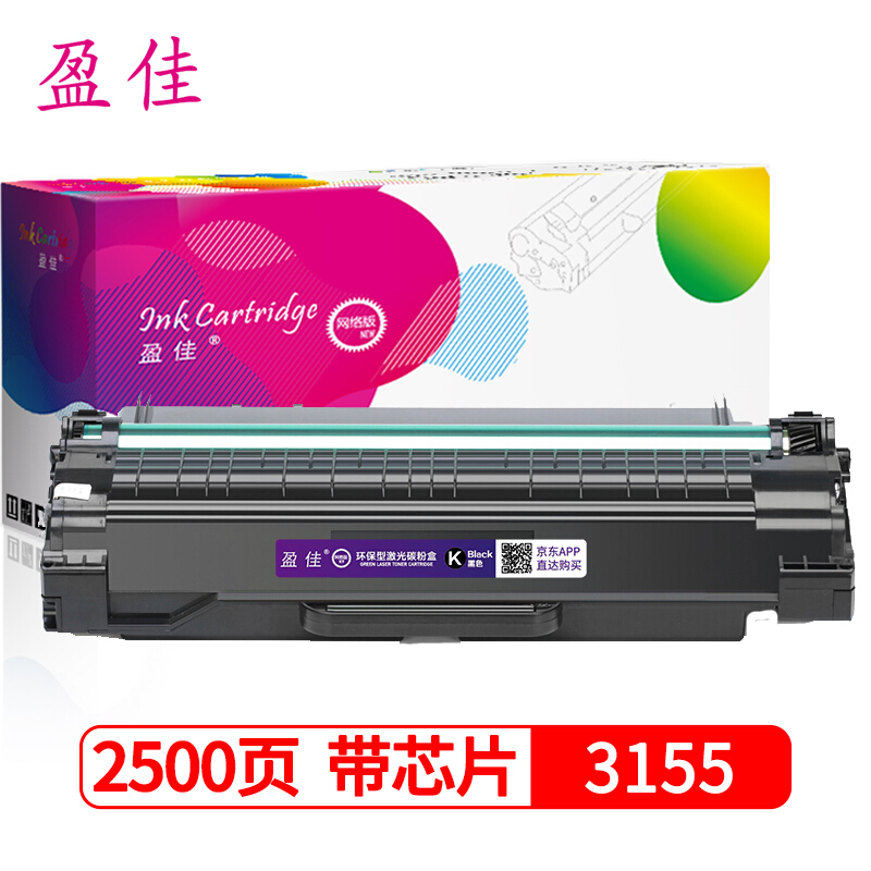 盈佳 适用施乐3155硒鼓 3155 3160N 3155N 3140 3160 3155打印机墨盒墨粉盒