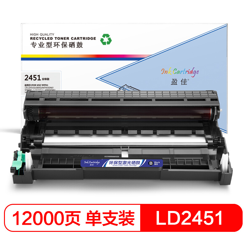 盈佳LD2451/2605硒鼓组件 适用联想2451 2655DN 7605D 7615DNA 7455DNF 7655DHF 7675DXF分体鼓黑色-商专版