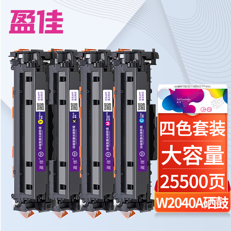 盈佳W2040A 416硒鼓易加粉四色套高容 适用惠普m454dw m479fdw m454dn 479dw M480f M455dn CRG055粉盒无芯片