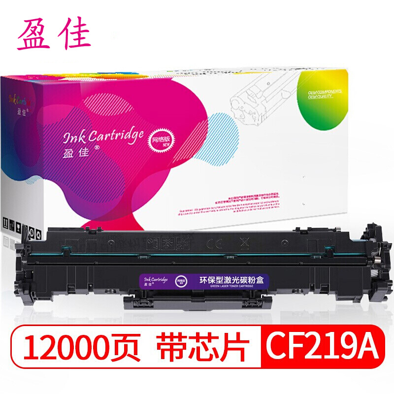 盈佳 CF219A硒鼓组件带芯片 适用惠普HP M104a M104w M132fw M132fp M132nw M132snw M132fn M132a