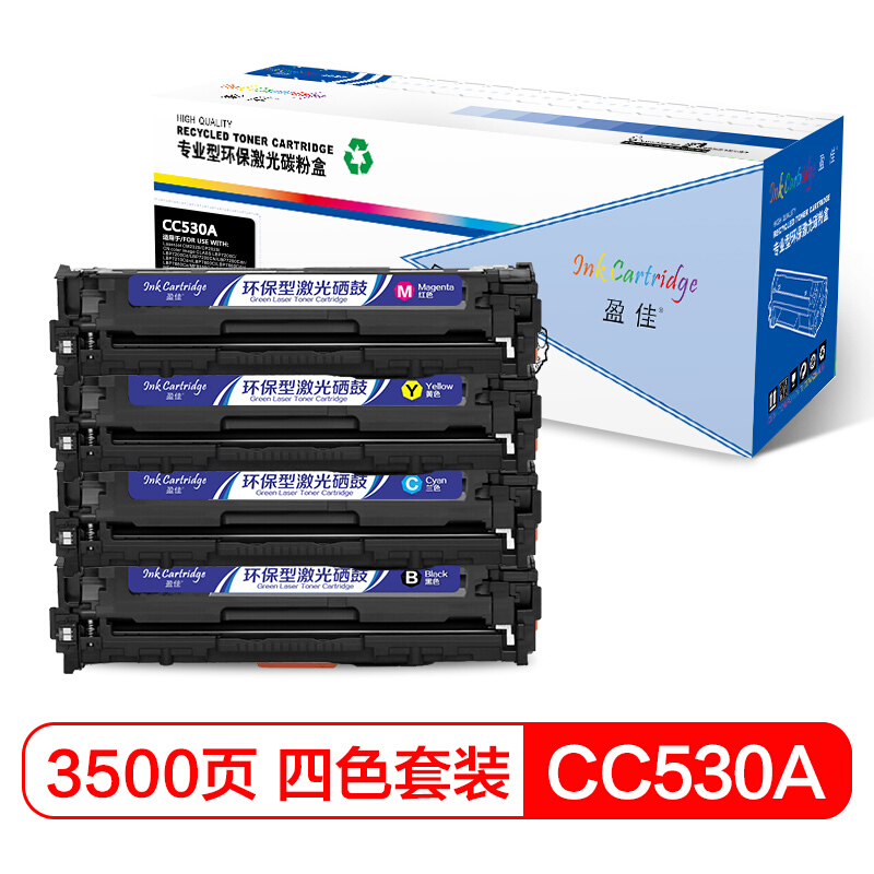 盈佳 CC530A 硒鼓 304A 适用HP CP2025 2320(黑/兰/黄/红)黑彩套装-商专版