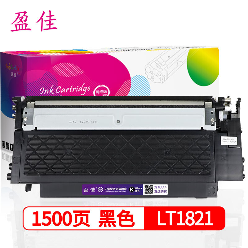 盈佳 LT1821黑色粉盒 适用联想Lenovo CS1821 CS1821W CS1831 CS1831W CM7110W CM7120W打印机墨盒 碳粉 硒鼓