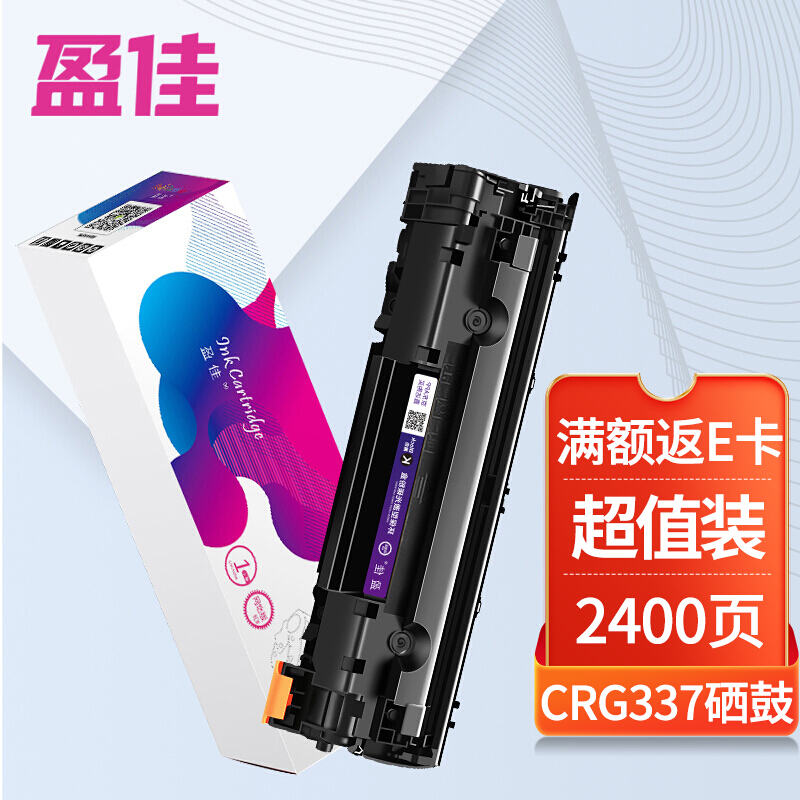 盈佳 CRG-337黑色硒鼓 适用337/MF229dw/227dw/226dn/221d/217w/216n/215/212w/211/223d