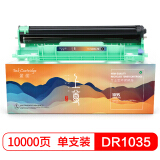 盈佳 DR1035 硒鼓组件 适用于Brother HL-1118/DCP-15...