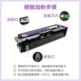 盈佳 CF502A黄色硒鼓易加粉 202A适用惠普HP MFP M254dn M...