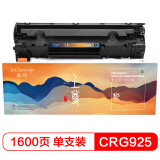 盈佳CRG925/CE285A硒鼓适用佳能LBP6018/IC MF3010-上...