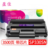 盈佳 SP330SN硒鼓 适用理光SP330SFN墨盒330DN打印机Ricoh...