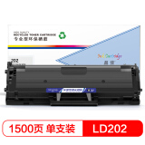 盈佳 LD202硒鼓 适用联想LJ F2072 S2002 S2003W M20...