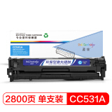 盈佳 CC531A 兰色硒鼓 304A 适用HP Color LaserJet ...
