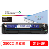 盈佳 CN-318/418硒鼓 黑色 适用佳能LBP7200cd/7200cdn...