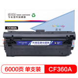 盈佳CF360A(508A)硒鼓黑色适用惠普HP M553 M577-商专版